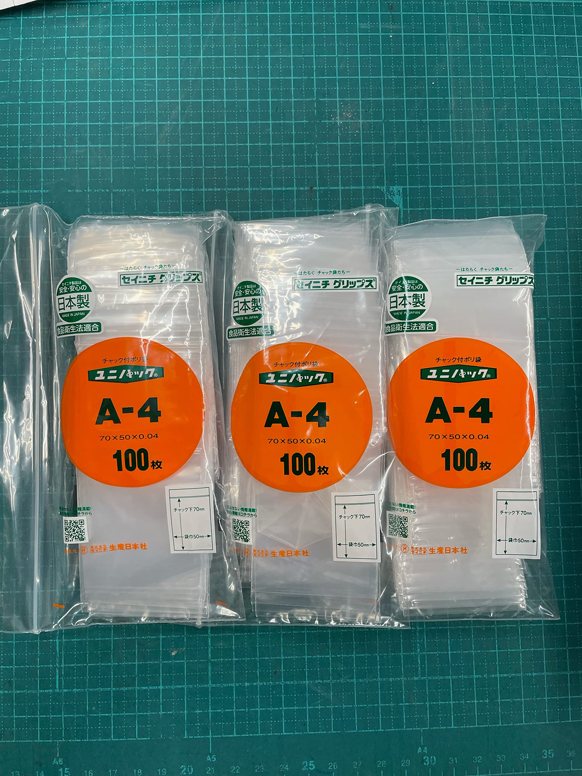 セイニチ 「ユニパック」 A-4 70×50×0.04 300枚入